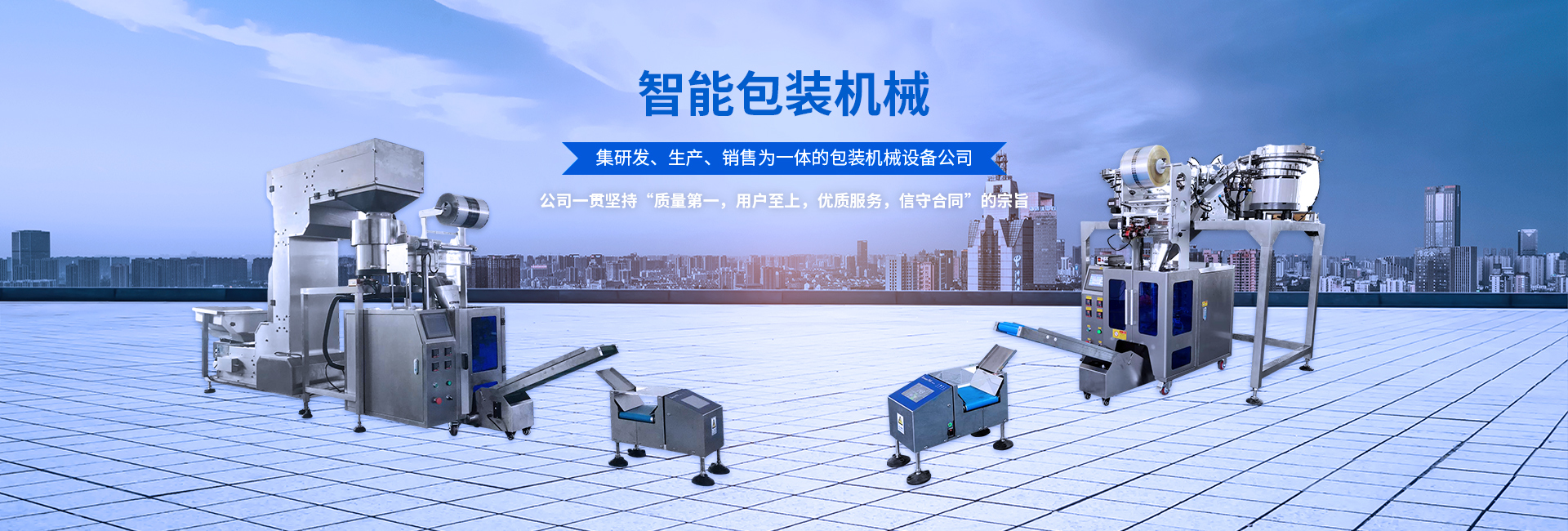 螺絲自動包裝機