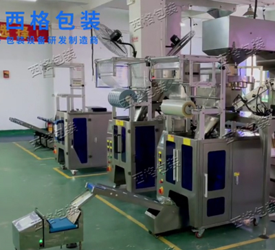 SIGB-520T2稱重補定位包裝機+Z型上料機+熱轉印打碼機+成品輸送機+重量選别稱