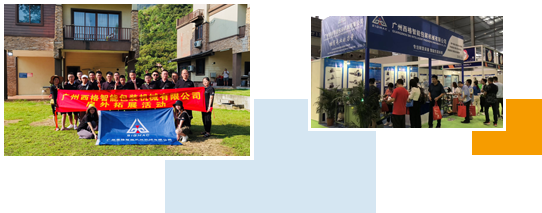 公司介紹